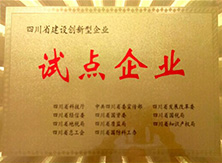 20170511140528_835.jpg