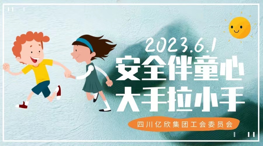 微信图片_20230527125311.jpg