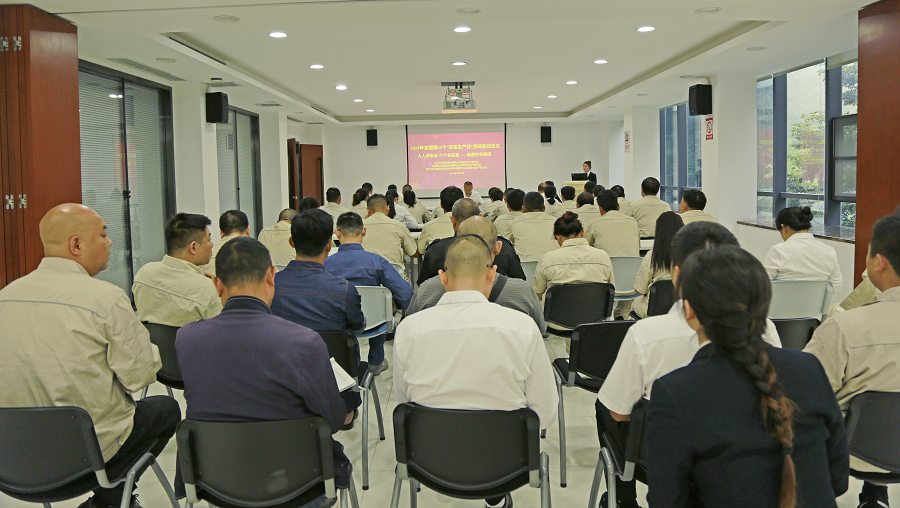 1、启动会1.png