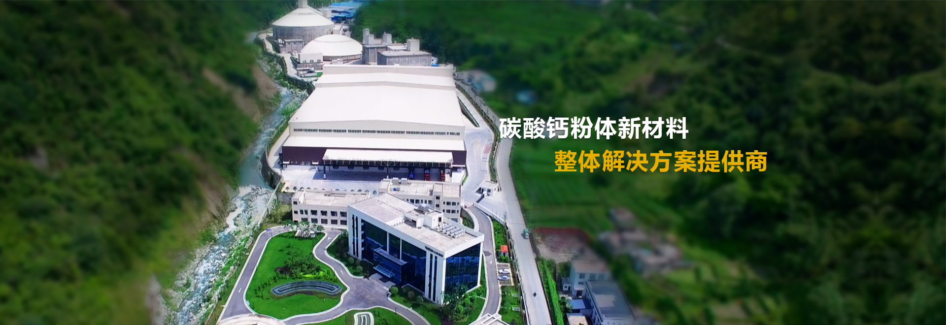 碳酸钙批发